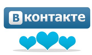 Накрутка лайков ВКонтакте безопасно