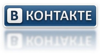 Накрутка репостов ВКонтакте бесплатно